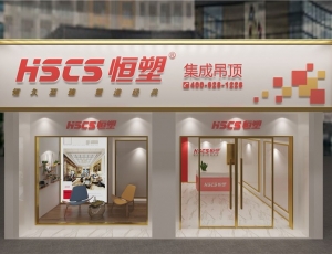 专卖店形象图