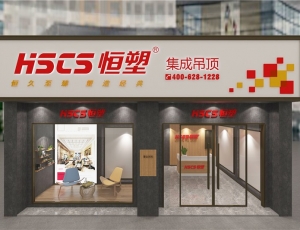 专卖店形象图